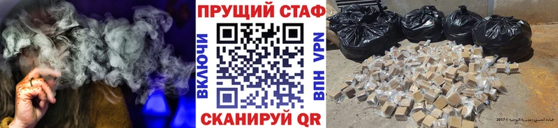Купить наркотик Ахтубинск Каннабис Амфетамин МЕФ A PVP