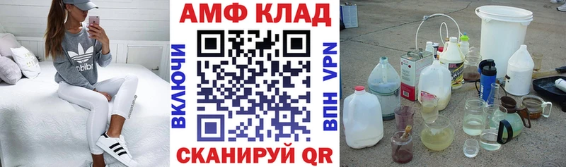 АМФЕТАМИН 98%  Ахтубинск 
