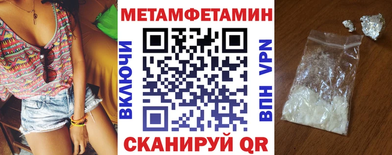 Амфетамин 97% Ахтубинск
