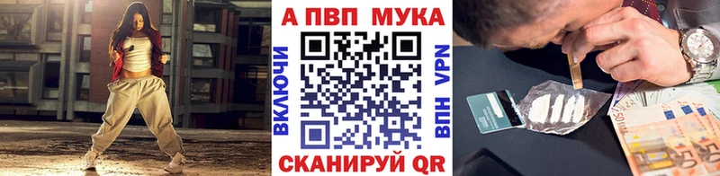 Alpha-PVP Соль  купить наркотик  Ахтубинск 