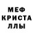 Alpha PVP Crystall Mahym Berkeliyeva
