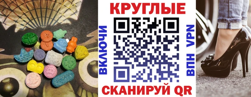 ЭКСТАЗИ TESLA  где продают наркотики  Ахтубинск 