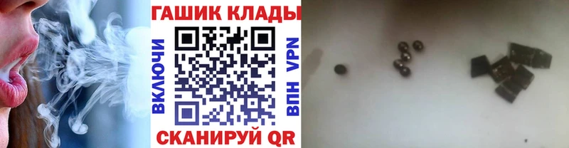 где найти   Ахтубинск  Гашиш hashish 