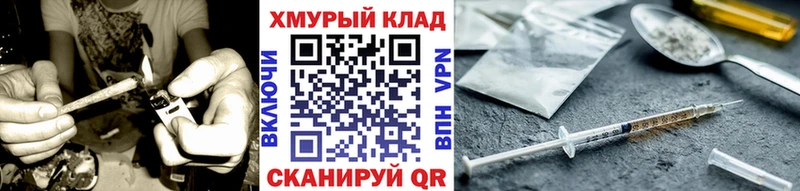 Героин герыч  магазин продажи   Ахтубинск 