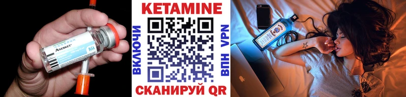 магазин  наркотиков  Ахтубинск  КЕТАМИН VHQ 