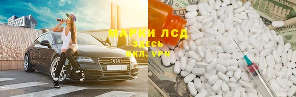 синтетический гашиш Аркадак