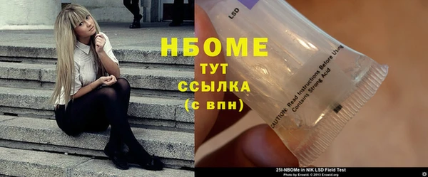 синтетический гашиш Аркадак