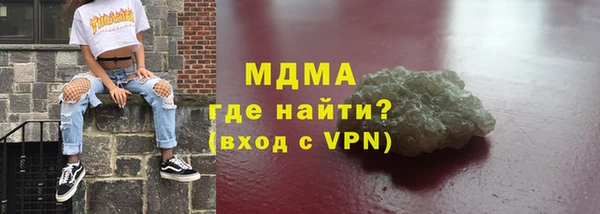mdma Арсеньев