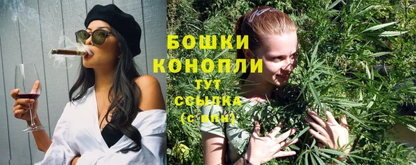 альфа пвп VHQ Переславль-Залесский