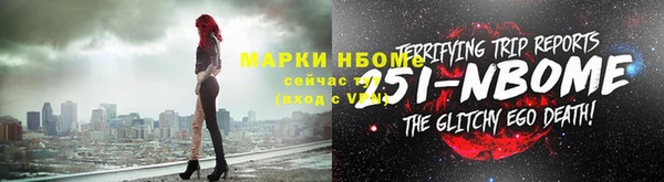 синтетический гашиш Аркадак