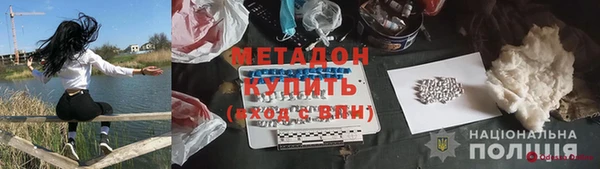 ALPHA PVP Армянск
