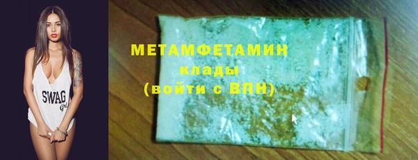 ALPHA PVP Армянск