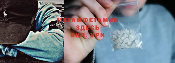 ALPHA PVP Армянск