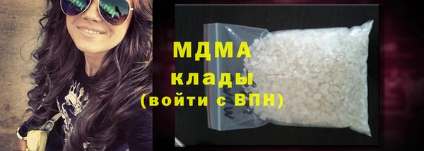 ALPHA PVP Армянск