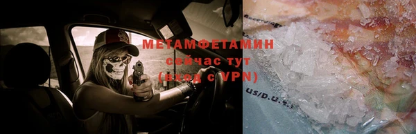 мяу мяу кристалл Пестово