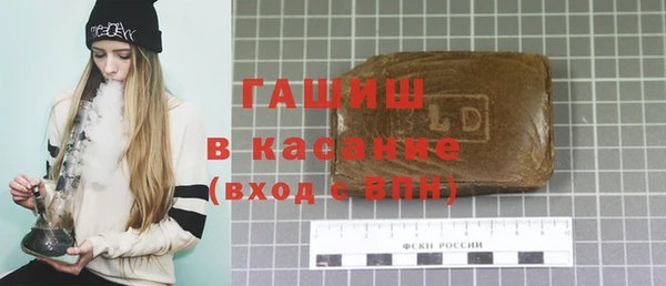 синтетический гашиш Аркадак