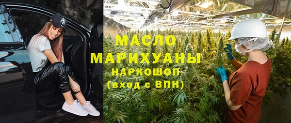 mdma Арсеньев