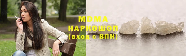 ALPHA PVP Армянск