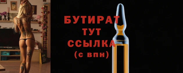 альфа пвп VHQ Переславль-Залесский