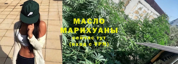 мяу мяу кристалл Пестово