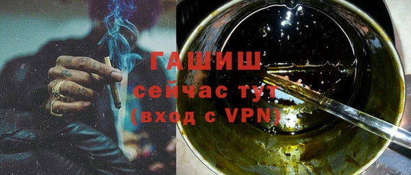 синтетический гашиш Аркадак