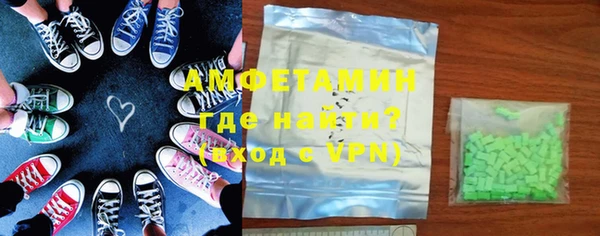 ALPHA PVP Армянск