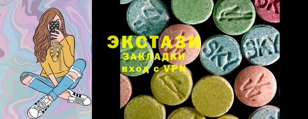 синтетический гашиш Аркадак