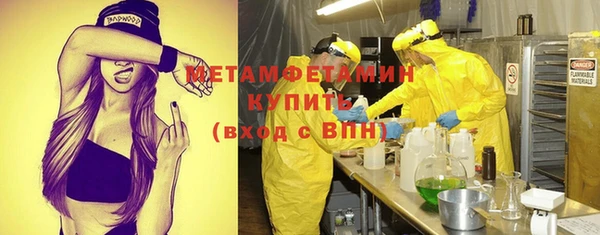 ALPHA PVP Армянск