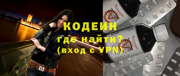 ALPHA PVP Армянск