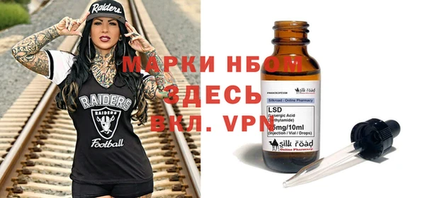 синтетический гашиш Аркадак
