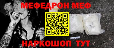 гашиш Балаково