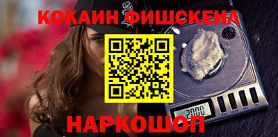гашиш Балаково