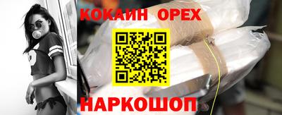 гашишное масло Тосно