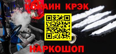 соль курить ск Балахна