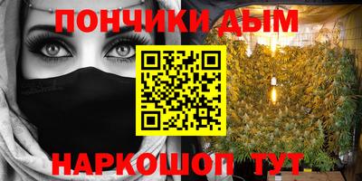 соль курить ск Балахна