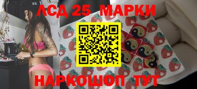 соль курить ск Балахна
