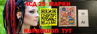 гашиш Балаково