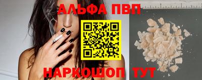 гашиш Балаково
