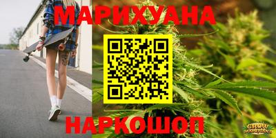 гашиш Балаково