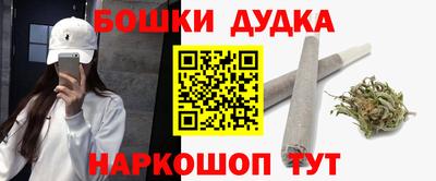гашиш Балаково