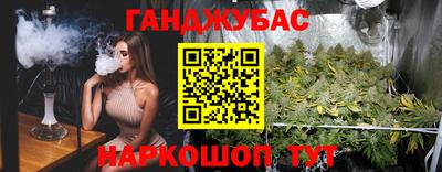 гашиш Балаково