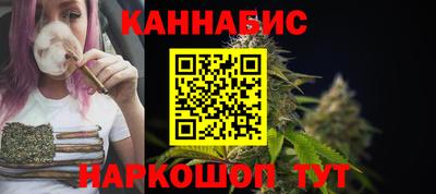 гашиш Балаково