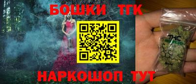 шишки Троицк