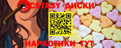 ECSTASY Балашиха