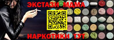 соль курить ск Балахна