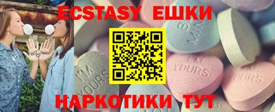 ECSTASY Балашиха
