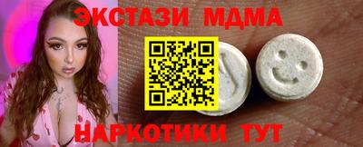 гашиш Балаково