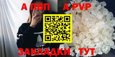 гашиш Балаково