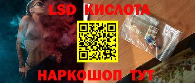 гашиш Балаково