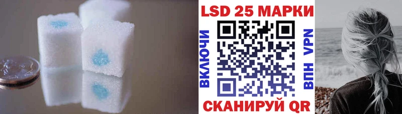 Лсд 25 экстази ecstasy Ахтубинск
